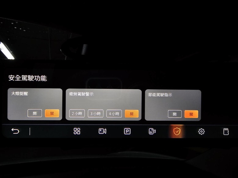 Mio瞻前顧後，還能環顧四周！(MiVue R888W3三鏡頭後視鏡型行車記錄器開箱分享)