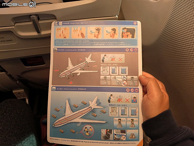 中華航空 CI057 桃園&rArr;墨爾本、CI054 布里斯本&rArr;桃園、澳洲國內線 維珍航空 VA827 墨爾本&rArr;雪梨、VA511 雪梨&rArr;黃金海岸，以及東澳四城之四座機場 — 2026東澳洲四大城巡遊之航空行程段