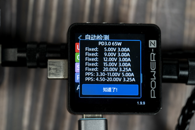 點我看大圖 【開箱測試】ANKER A1339 9600mAh 65W 急速快充行動電源