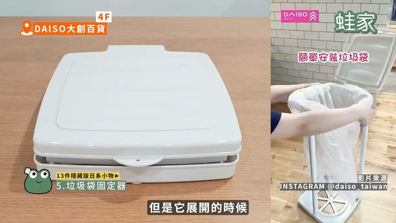 南港LaLaport逛街必買!13件隱藏版日系好物,清潔、料理、收納一次補齊