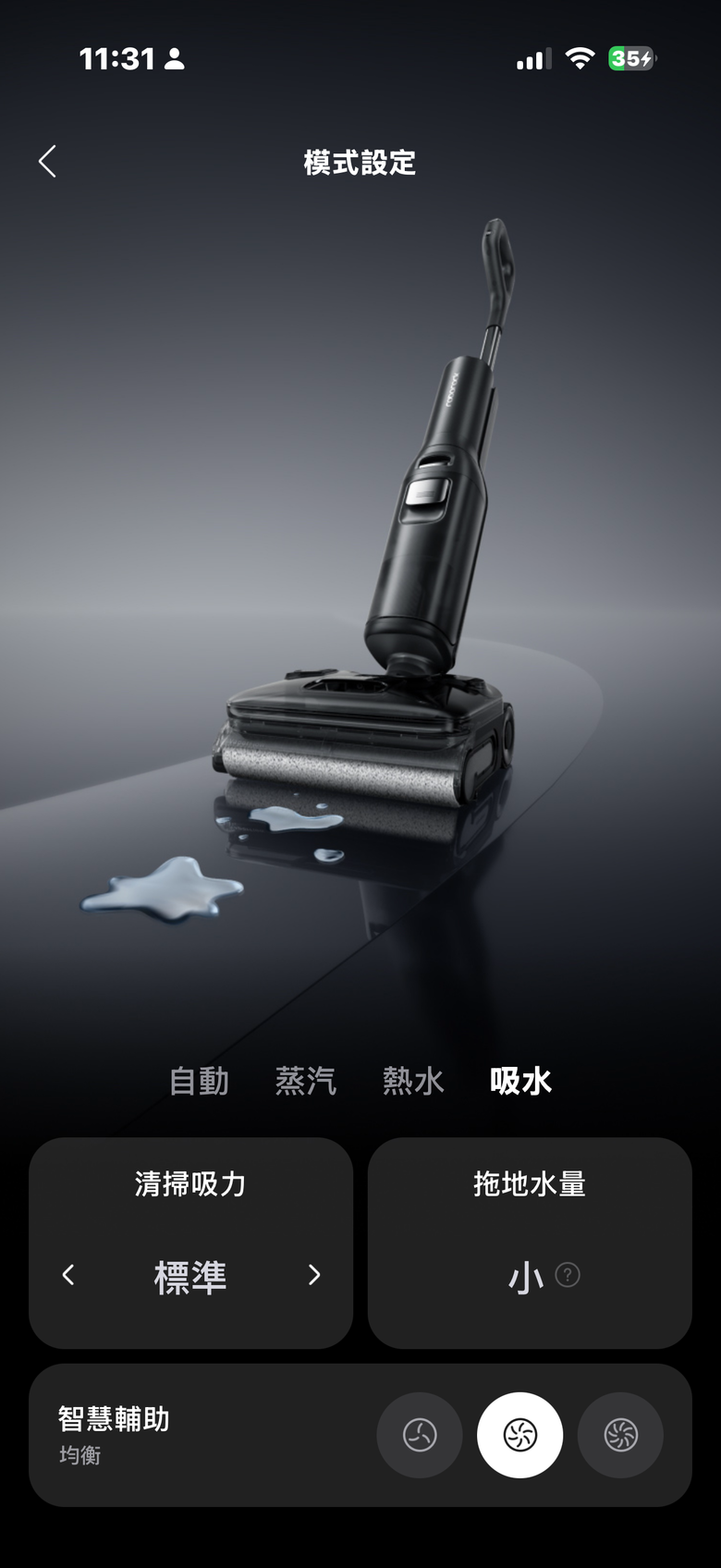 Roborock Qrevo CurvX＋F25 Ultra 長時間體驗報告｜日常居家清潔的超強組合