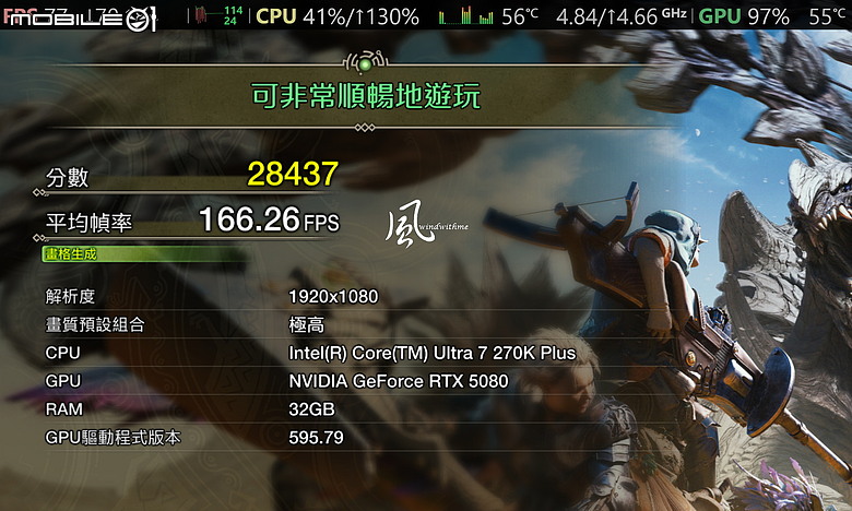 核心更多、生產力與遊戲提升- Intel Core Ultra 7 270K Plus風冷實測解析