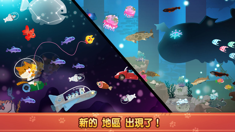 《The Fishercat》療愈繪本畫風 化身可愛貓咪潛入夢幻深海 用各式魚槍挑戰150種以上魚群 | 簡單拖曳瞄準就能爽快射擊 收集圖鑑、裝飾水族箱、經營療癒小島 從刺激獵魚到悠閒放鬆一次滿足