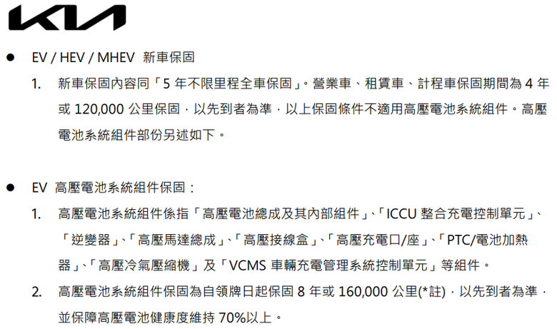 點我看大圖 南陽有認真經營電動車?還是只是賺國人錢比外商還不手軟?