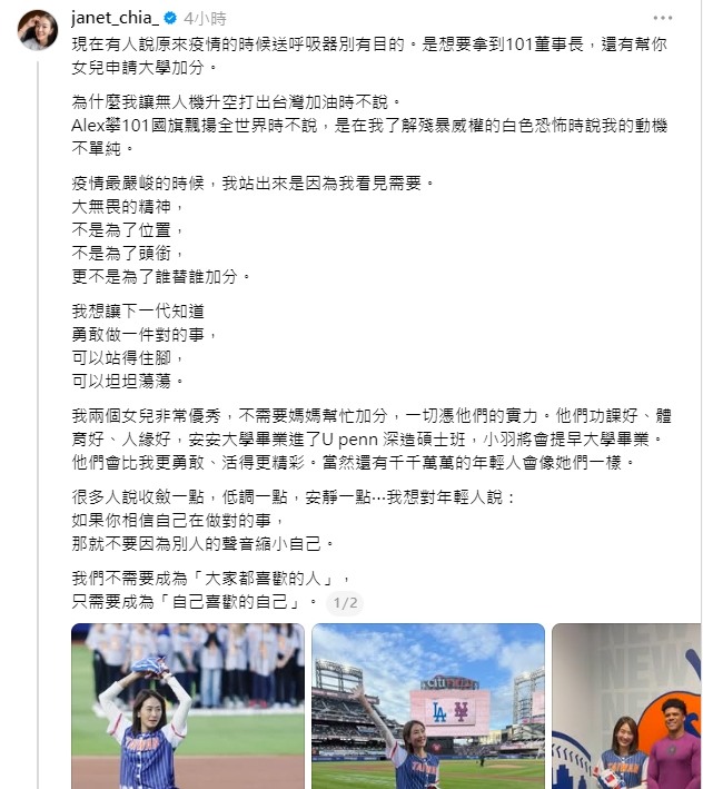 🔷🔷［賈永婕］💚💚