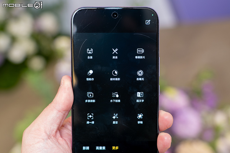 realme 16 系列在台發表！Pro 版升級 2 億畫素鏡頭，售價 16,990 元