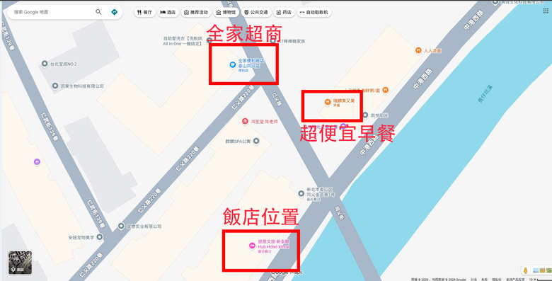 點我看大圖 新北泰山|旅居文旅-新泰館 Hub Hotel Xintai 近期住到最便宜的住宿
