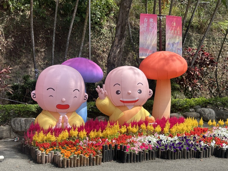 元 宵 騎 遊 大 樹 佛 光 山 燈 會