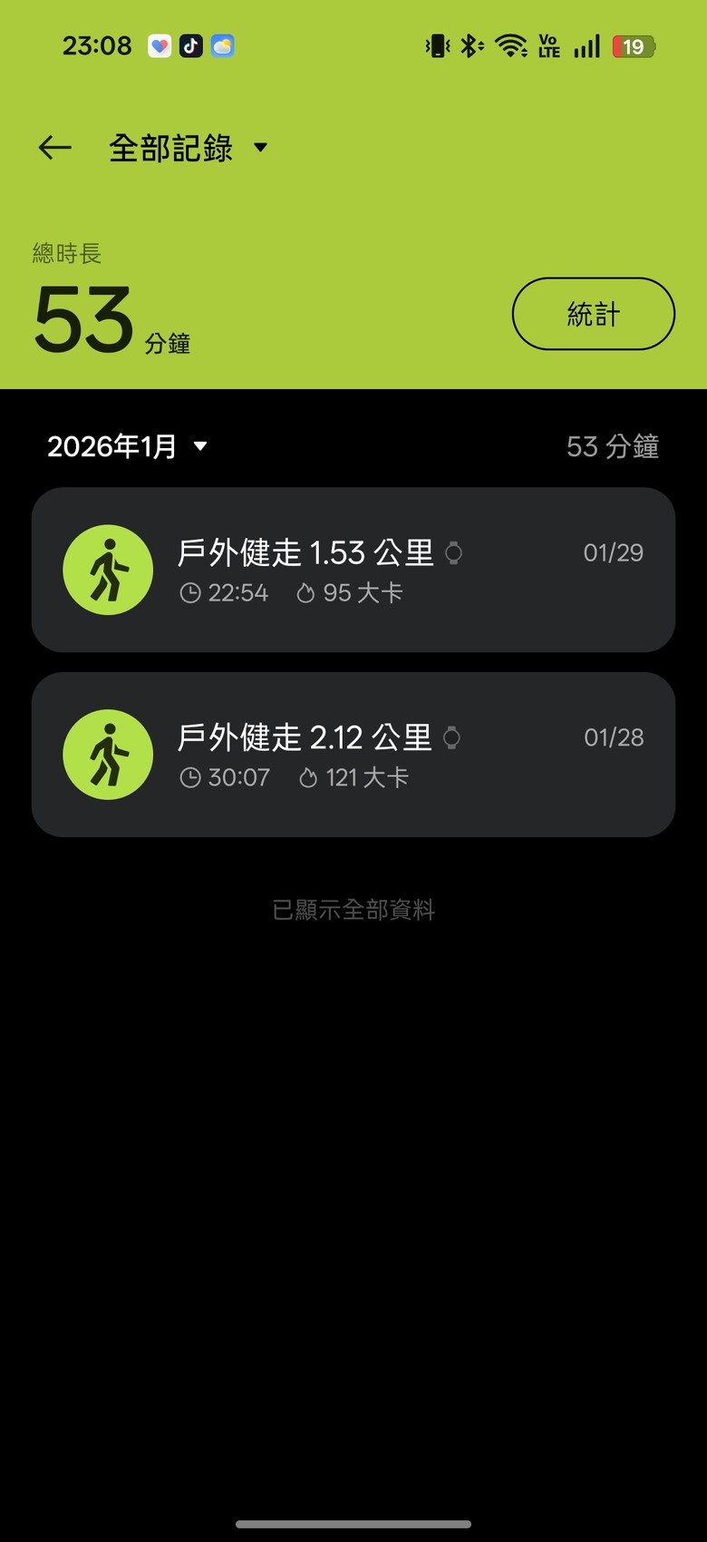 點我看大圖 OPPO Watch S 開箱 |超薄 |輕智能 |60秒全方位快速健檢 -有許多地方需要打磨
