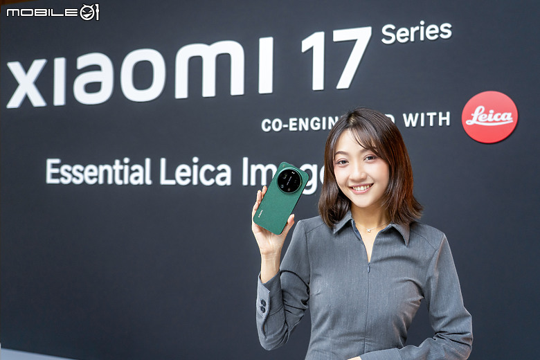 小米 17 系列國際版正式發表！Leica Leitzphone 確定在台推出