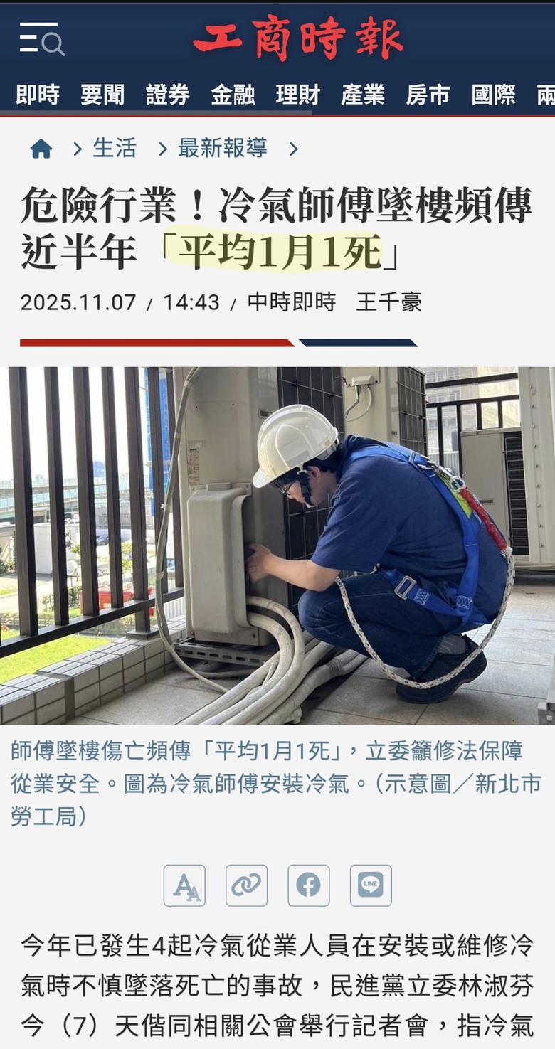［信義三角都更特區］Xinyi Triangle Urban Renewal Special Zone（又名小信義區）：「國美榕遇」「吉祥如藝」「國賓金建設案」「宜民建設案」