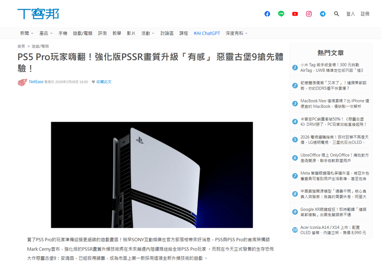 ASUS RT-BE58 GO簡單開箱