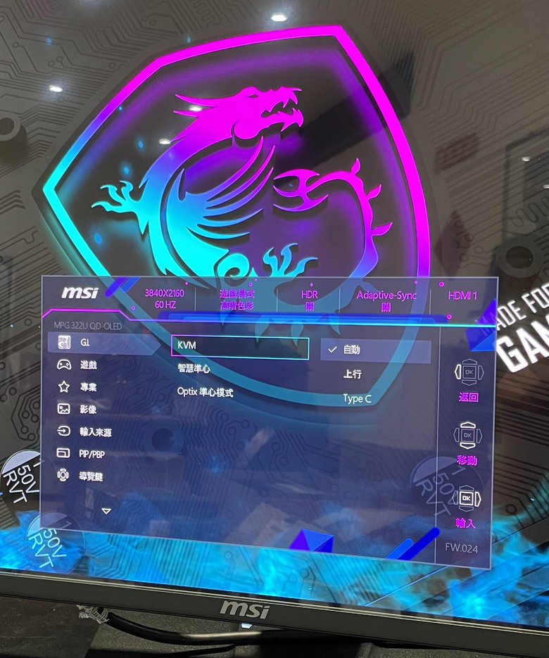 這才叫旗艦畫質的天花板！MSI MPG 322URX QD-OLED 實測開箱 4K 240Hz + QD-OLED畫面細緻到讓人欲罷不能