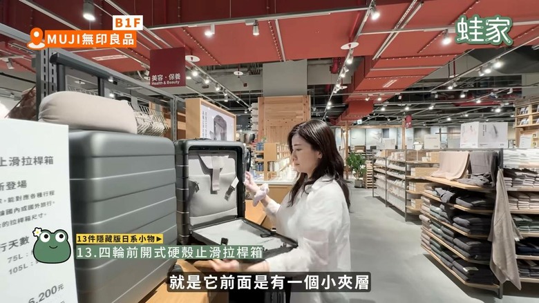 南港LaLaport逛街必買!13件隱藏版日系好物,清潔、料理、收納一次補齊
