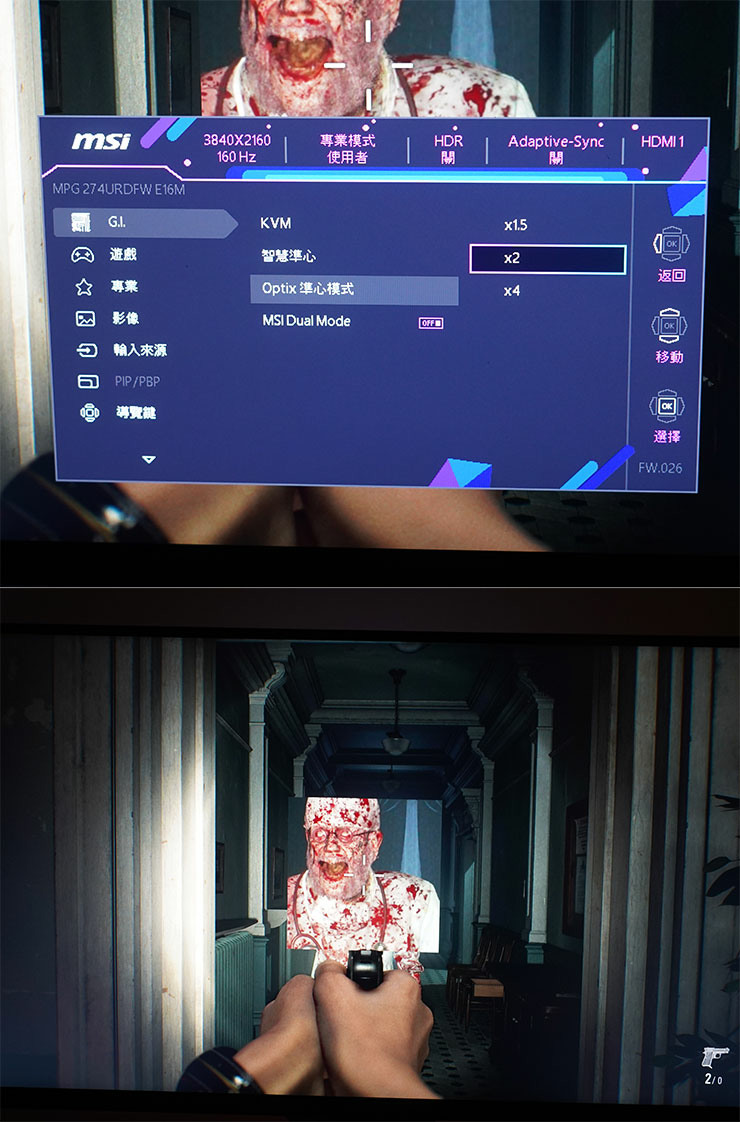 MSI MPG 274URDFW E16M 電競顯示器開箱：絕美外型設計，1152 分區 Mini-LED 與 4K 160Hz 頂尖規格，盡享極致 HDR 遊戲體驗！