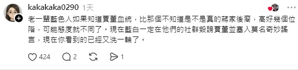 🔷🔷［賈永婕］💚💚