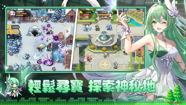 《不正經魔王軍》3月9日更新 韓系Q版像素可愛風格放置 RPG | 開局豪送2000抽+T0級神角 | 掛機養成 自由建設魔王城 打造專屬領地 招募各種搞笑魔物、組建最強魔王軍團 體驗輕鬆詼諧冒險