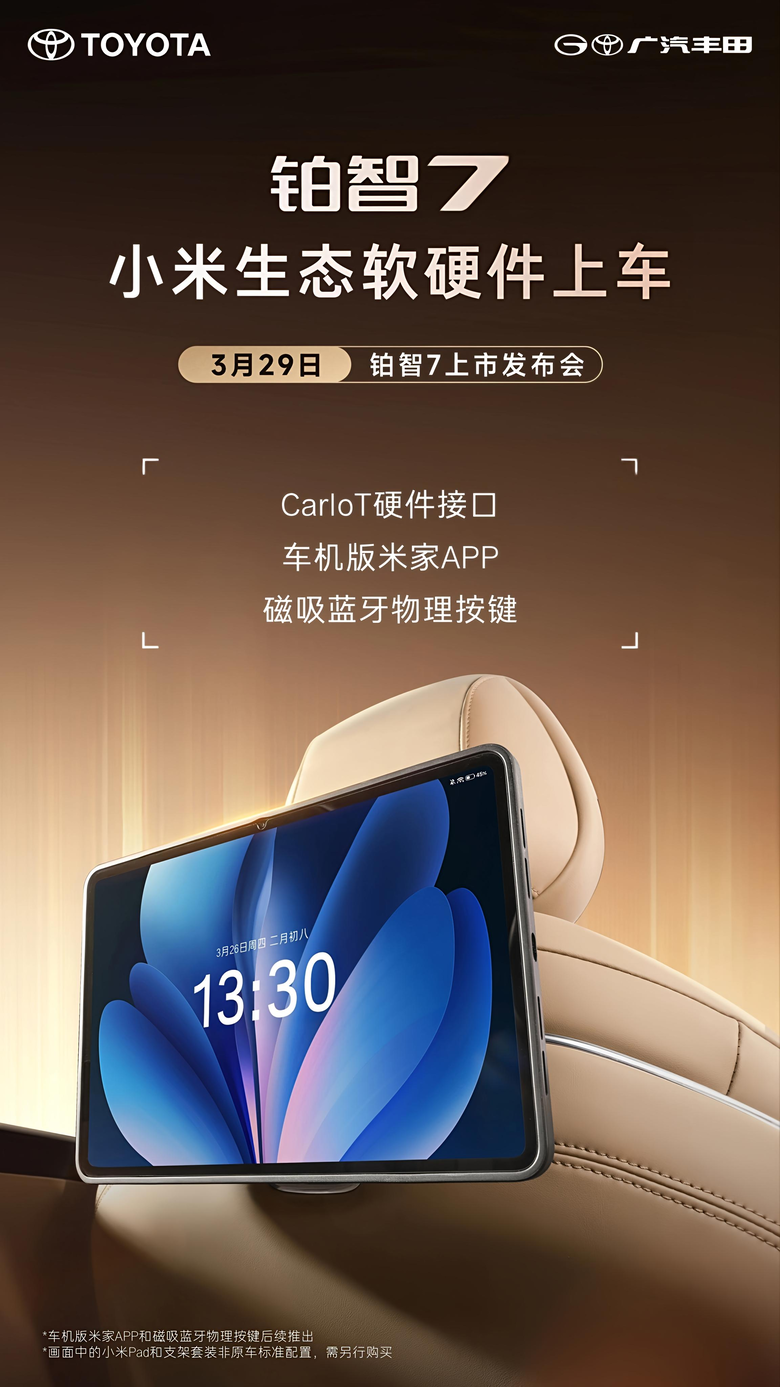 車美仕的後座娛樂系統RSE，可以爭氣點嗎？