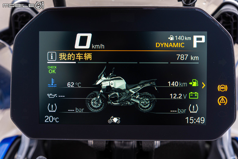 BMW R 1300 GS Adventure試駕｜巔峰之境，唯有從容！