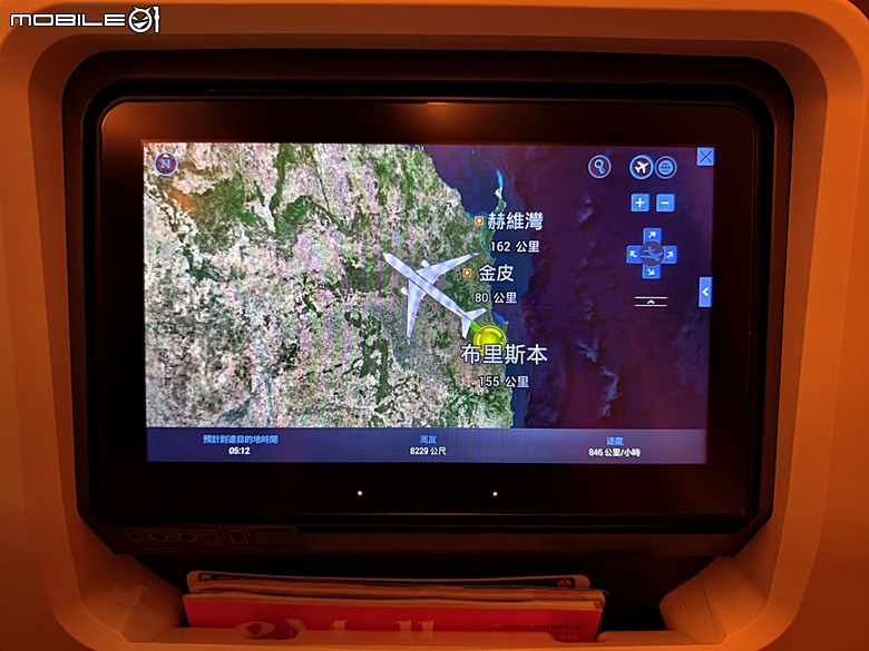 中華航空 CI057 桃園&rArr;墨爾本、CI054 布里斯本&rArr;桃園、澳洲國內線 維珍航空 VA827 墨爾本&rArr;雪梨、VA511 雪梨&rArr;黃金海岸，以及東澳四城之四座機場 — 2026東澳洲四大城巡遊之航空行程段
