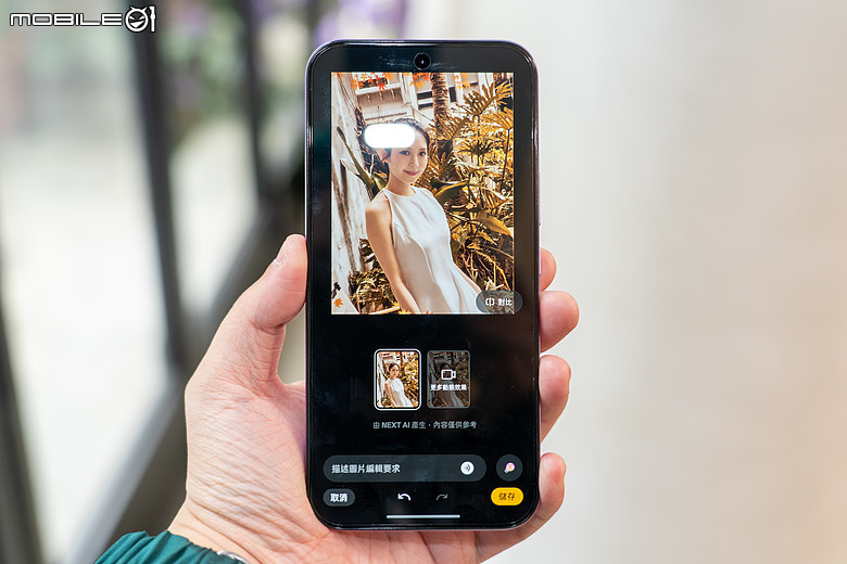 realme 16 系列在台發表！Pro 版升級 2 億畫素鏡頭，售價 16,990 元