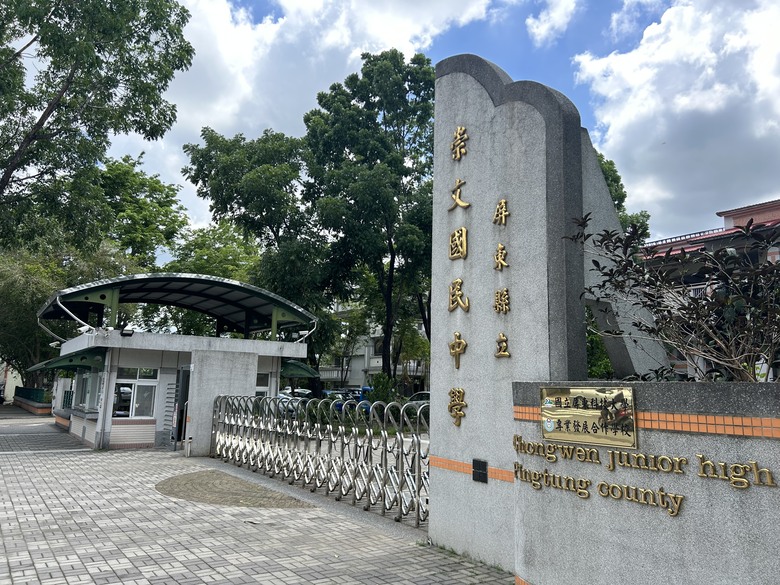 騎 訪 屏 東 龍 泉 ( 陸 戰 隊 新 訓 中 心 )