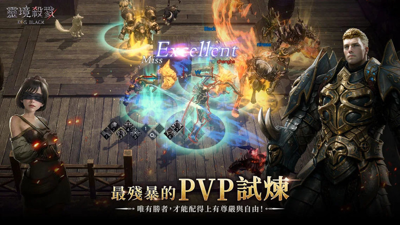 《靈境殺戮 Black》 3月4日 正式上市 掘夢網代理 黑暗奇幻 MMORPG | 經典韓系美型 MMO 靈魂體系統 透過變身 打造豐富戰鬥風格 養成寵物 製作系統、圖鑑系統 裝備打造 戰力全面拓展