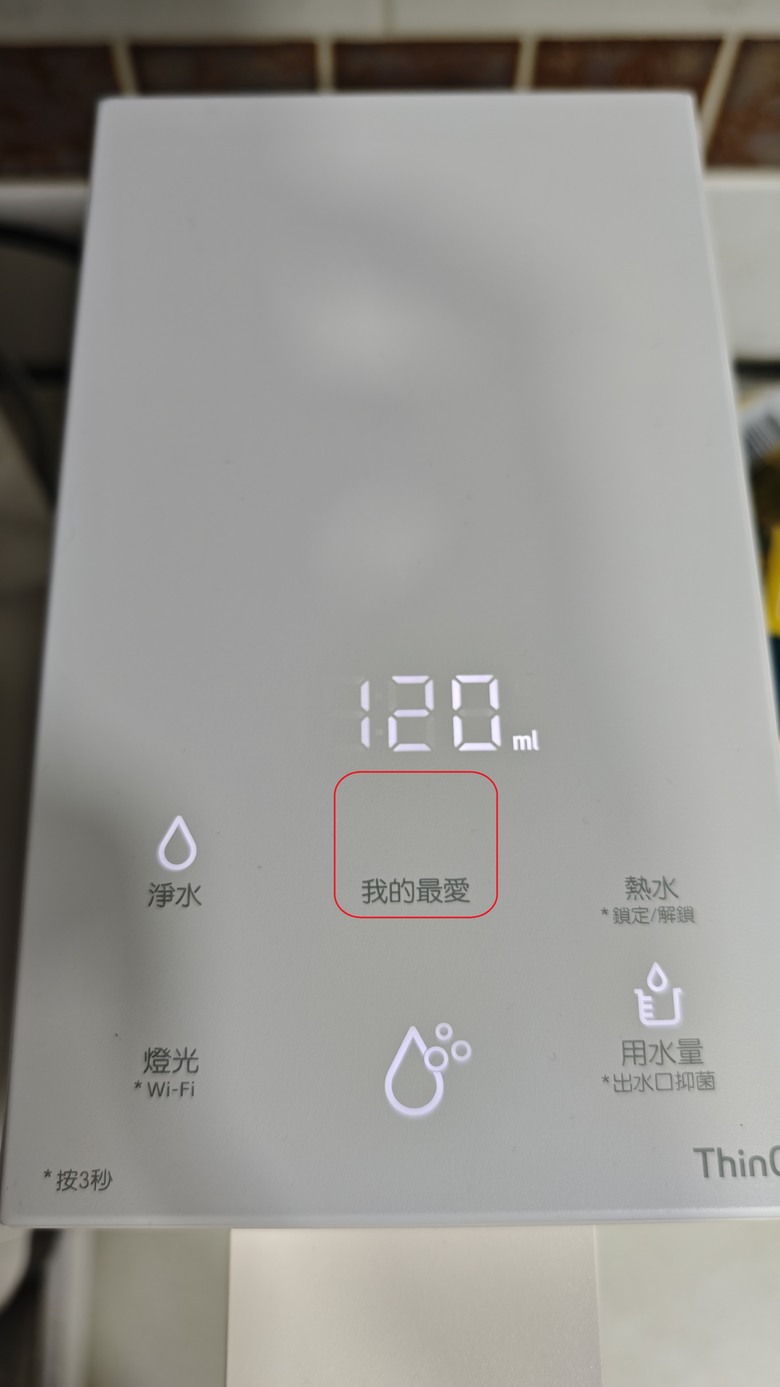 一台美型又全能的飲水機開箱分享 - LG PuriCare™ 淨水 Bar 桌上型瞬熱飲水機 WD210MN By 甜的蛤仔肉