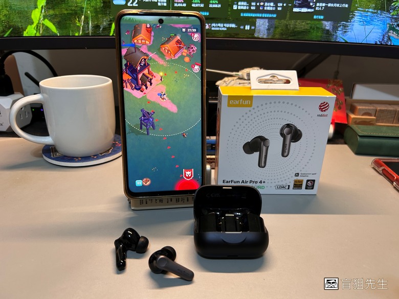 【盲狙先生傳118】EarFun Air Pro 4+ Premium Sound | 紅點設計獎逸品入手!! 厚實而深暖的音質、全新藍牙6.0、AI翻譯、自適應降噪與雙驅動單體設計的高性價旗艦