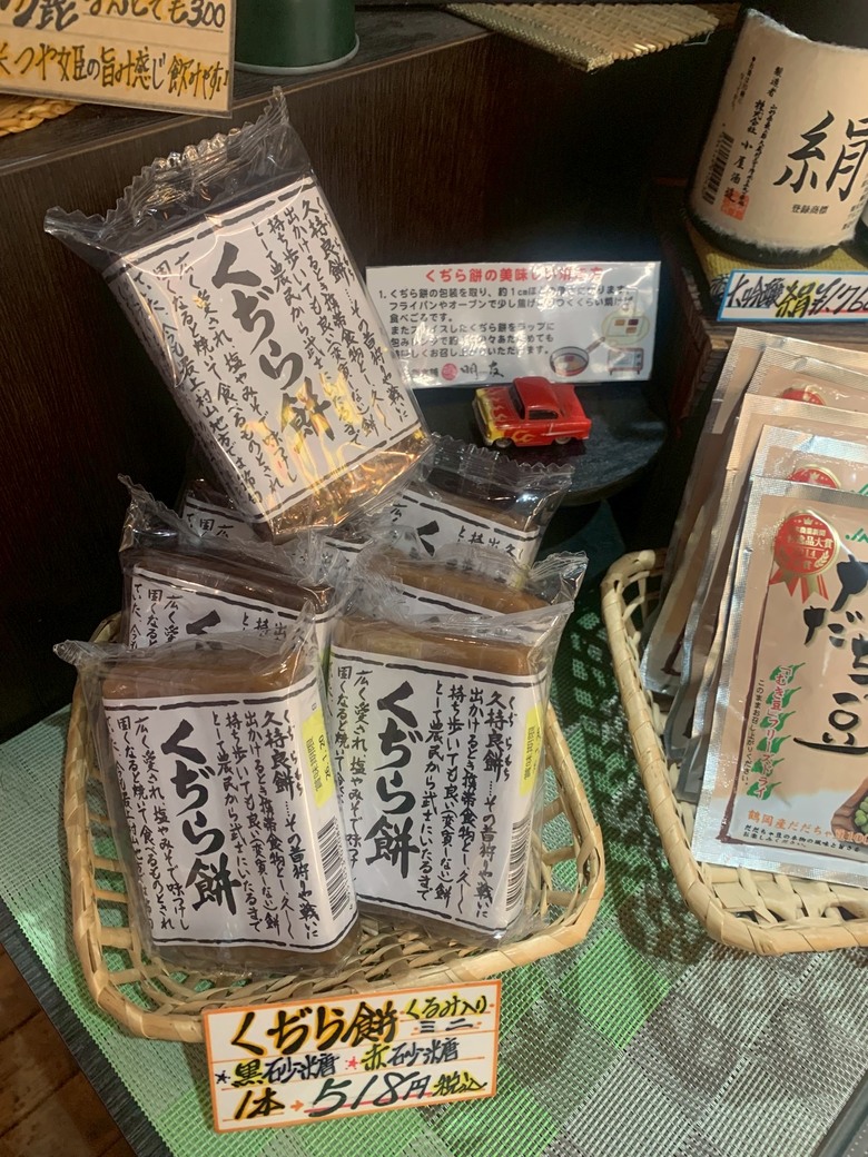 雪季東北行程紀錄-狐狸村與銀山溫泉實際體驗