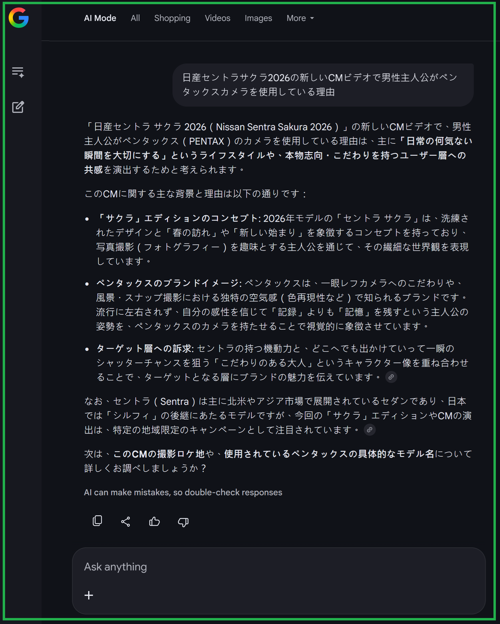 點我看大圖