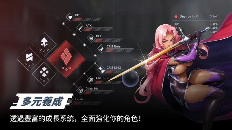 《對魔忍特遣隊》3月5日 正式上線 對魔忍系列最新作 美女忍者集結 戰略回合制 RPG | 華麗3D戰鬥特效帶來震撼視覺體驗 搭配角色養成 羈絆故事與多樣戰鬥模式 展現你的指揮實力 帶領對魔忍守護世界