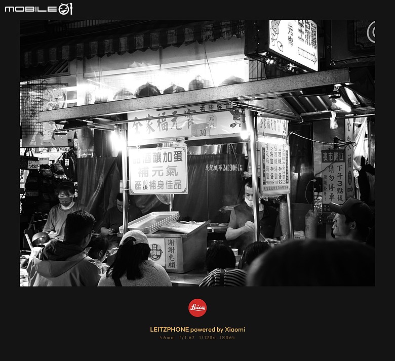 Leica Leitzphone powered by Xiaomi 體驗｜從影像到手感，全面逼近徠卡本質！
