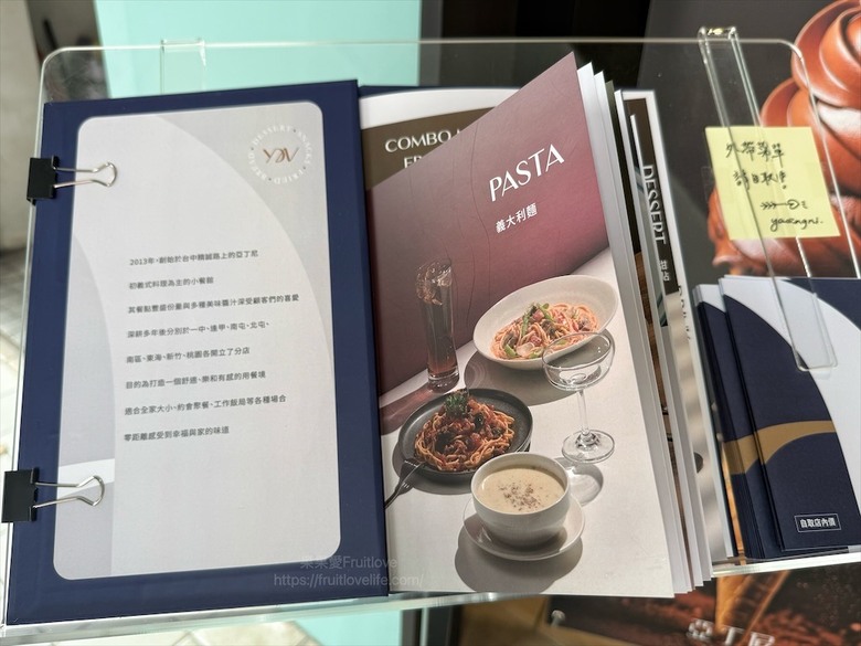 平價義大利麵、燉飯、焗烤推薦,主餐送超大杯飲料,聚餐、下午茶首選