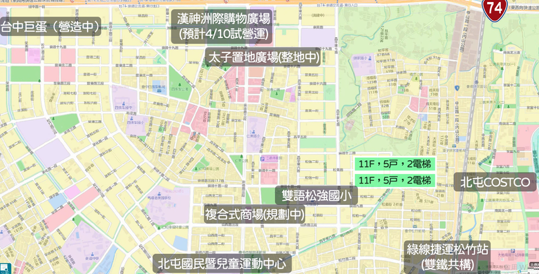 🌟 北屯【2~3房近成屋新案】挑戰低密度14期最低價? 低建蔽率 雙語學區 無限棟距均質宅 空拍分享