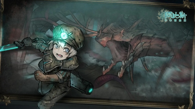 《阿比斯少年冒險團》3月5日 開啟測試 童話手繪風 魔幻肉鴿 ARPG 地下城冒險手遊 | 化身少年冒險家 穿越異界之門挑戰未知深淵 解鎖六大職業 搭配多種武器流派 打造屬於你的戰鬥風格 踏上深淵冒險