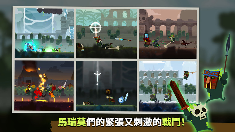 《Marimo League : 馬瑞莫聯盟》化身神明降臨戰場!拖動螢幕施放奇蹟、啟動神聖圖騰 扭轉馬瑞莫戰士的勝負瞬間 | 收集貢品強化力量 集結部落勇士 帶領你的信徒走向榮耀 成為最強之神統治聯盟