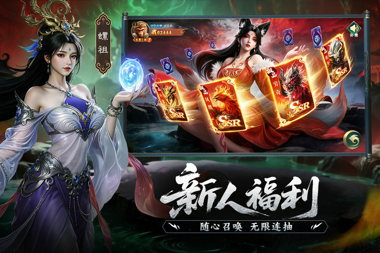 《異獸靈境》3月20日 正式上線 全新暗黑山海經 放置卡牌手遊 | 上線送1000抽 黃帝、應龍、玄武、麒麟等上古神獸全數登場 十連必出紅卡 爆率直接拉滿 踏入洪荒世界 收服異獸 開啟屬於你的傳說