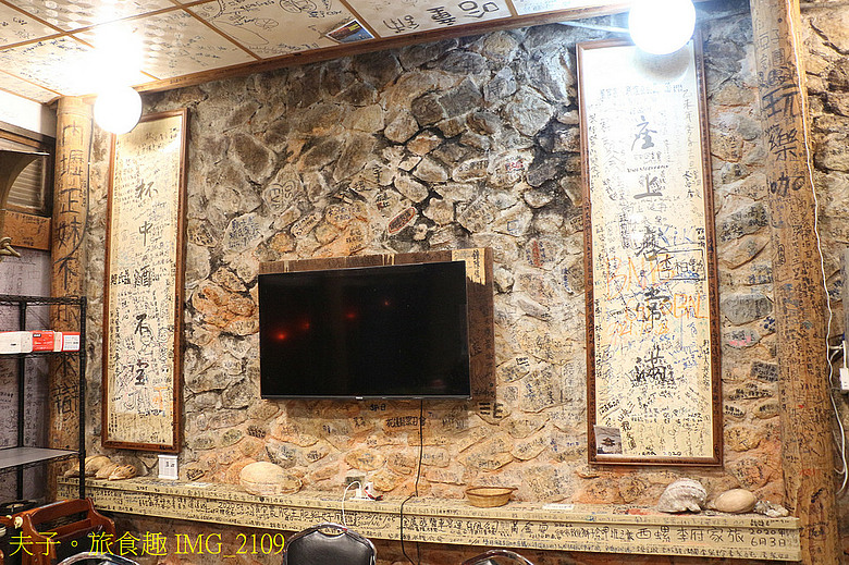 點我看大圖 馬祖南竿 依嬤的店 重新定義馬祖家鄉味 品味時間釀出的馬祖味