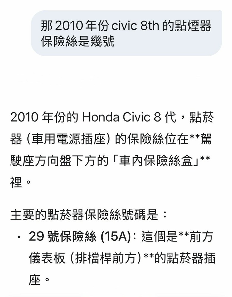 解鎖新技能 Mio C595WDs 行車紀錄器開箱
