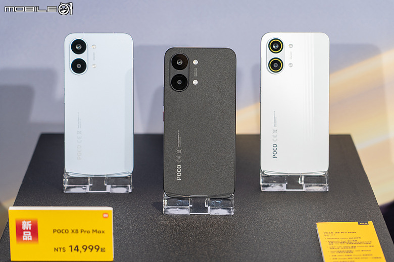 POCO X8 Pro 雙機強勢登台｜Pro Max 搭載驚人8500mAh續航巨獸，鋼鐵人聯名款經典再現！