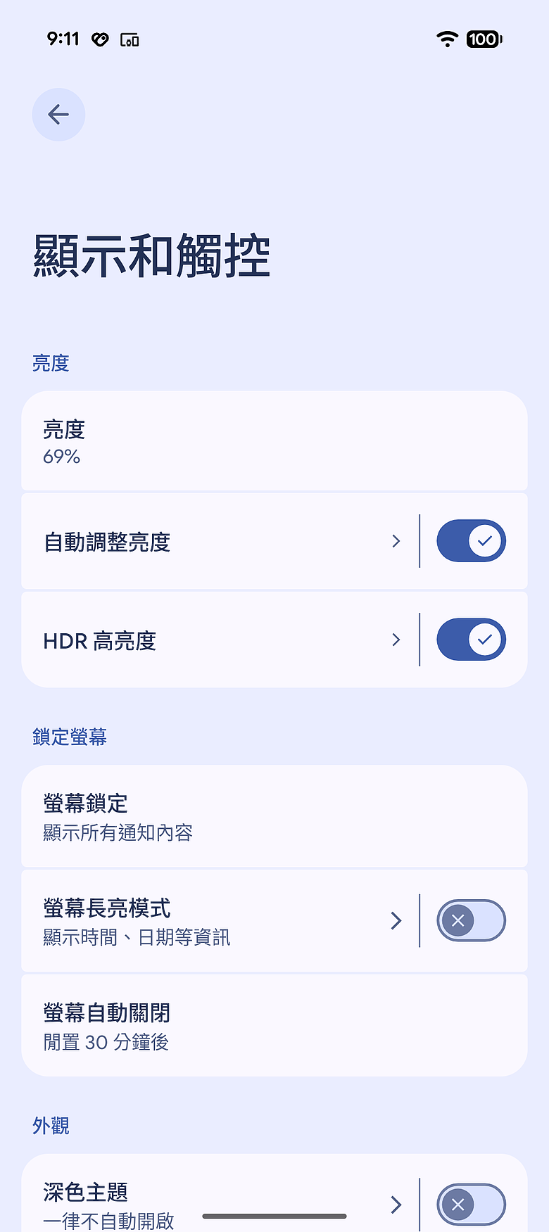 Google Pixel 10a 體驗｜AI 攝影撐場的「抗漲」小改款！