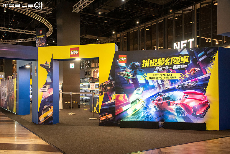 【採訪】LEGO樂高「拼出夢幻車」主題活動於台茂登場！闖關遊戲加1：1法拉利F1賽車展示！