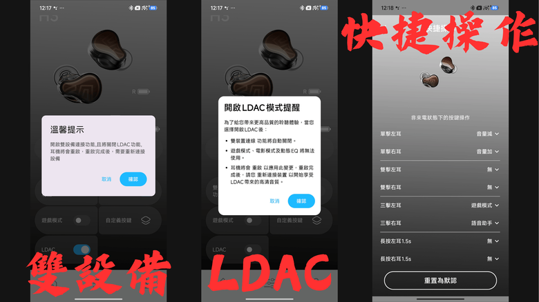 【開箱】不到四千給滿 aptX Lossless + LDAC！SOUNDPEATS H3 音質真香，但「正確點燈」機制真的搞人