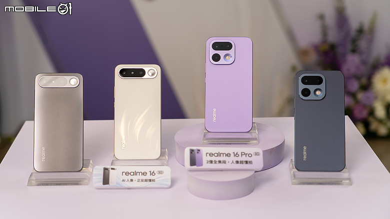 realme 16 系列在台發表！Pro 版升級 2 億畫素鏡頭，售價 16,990 元