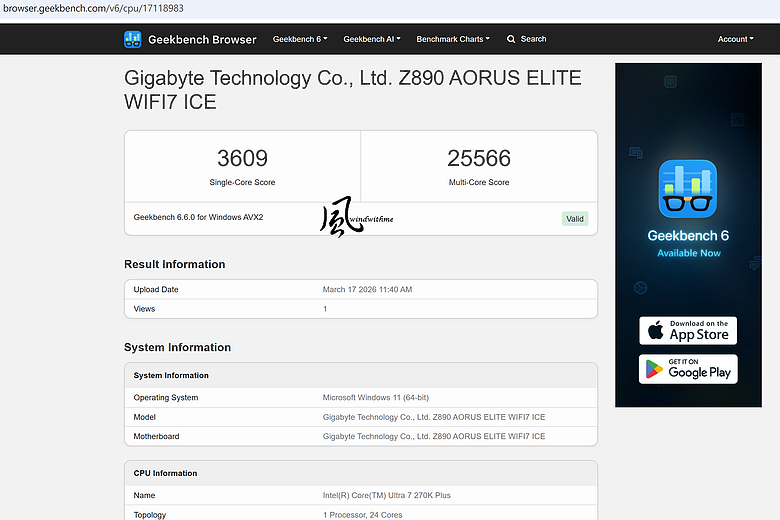 核心更多、生產力與遊戲提升- Intel Core Ultra 7 270K Plus風冷實測解析