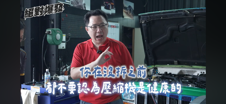 點我看大圖