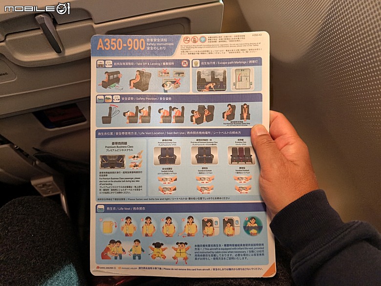 中華航空 CI057 桃園&rArr;墨爾本、CI054 布里斯本&rArr;桃園、澳洲國內線 維珍航空 VA827 墨爾本&rArr;雪梨、VA511 雪梨&rArr;黃金海岸，以及東澳四城之四座機場 — 2026東澳洲四大城巡遊之航空行程段
