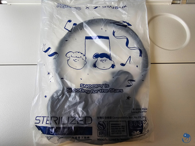 澳門|星宇 JX201 A330-900neo 台北TPE-澳門MFM 飛行紀錄