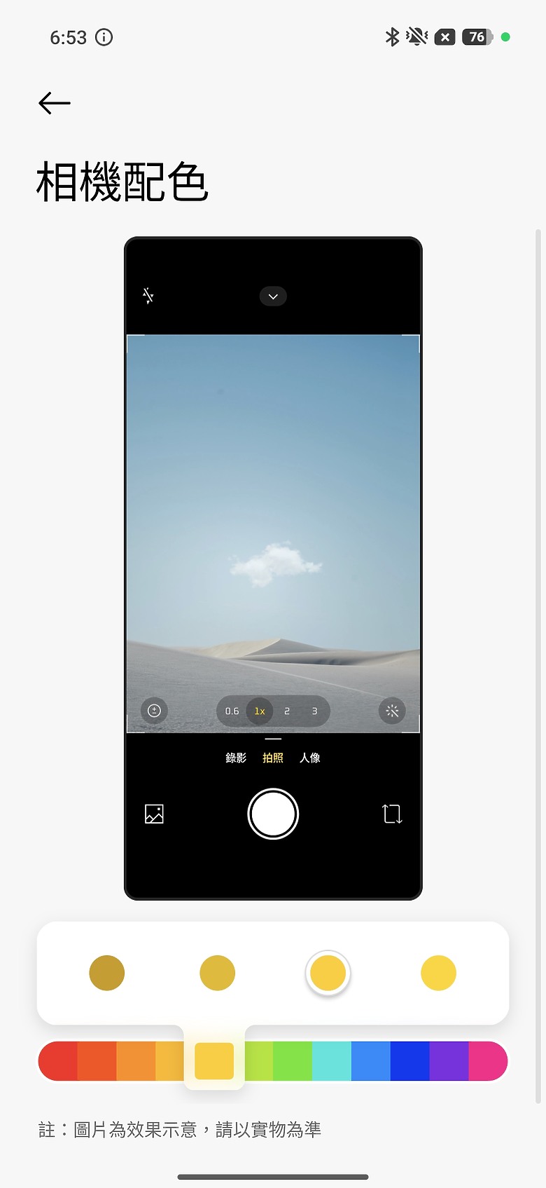 小米 Xiaomi 17 Ultra 體驗｜LOFIC HDR+連續光學變焦雙創新，「夜神」影像旗艦再進化！